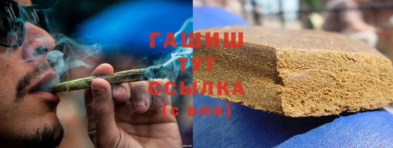 кракен ССЫЛКА  Богородск  Гашиш hashish 