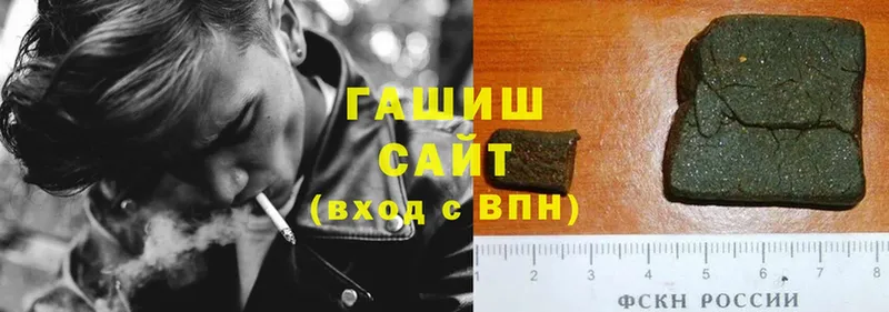 Гашиш индика сатива Богородск